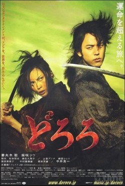 Dororo Torrent (2007) Dual Áudio / Dublado WEB-DL 1080p FULL Download